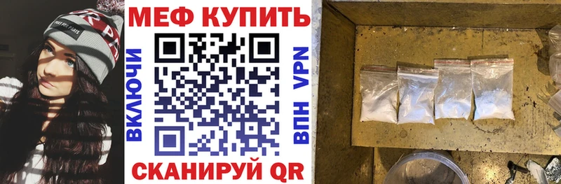 Где можно купить наркотики Черепаново Кокаин  МЕФ  ГАШ  Амфетамин  Конопля 