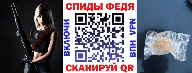 где найти   Черепаново  АМФЕТАМИН Розовый 