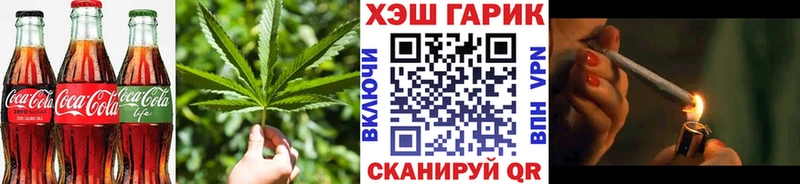 KRAKEN маркетплейс  Черепаново  Печенье с ТГК конопля 