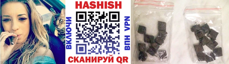 ГАШИШ Premium Черепаново