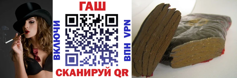 ГАШ гарик  Черепаново 