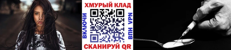 где купить наркотик  Черепаново  ГЕРОИН герыч 