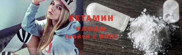 бутират Мегион