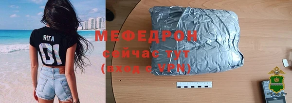 прущая мука Майский