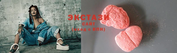 бутират Медногорск