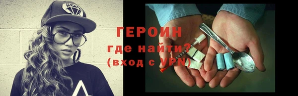 бутират Медногорск