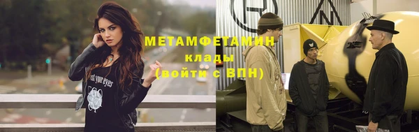 бутират Мегион