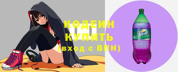 бутират Медногорск