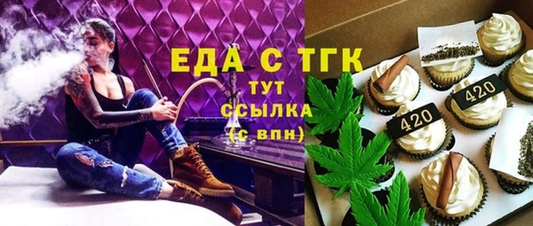 меф Медвежьегорск