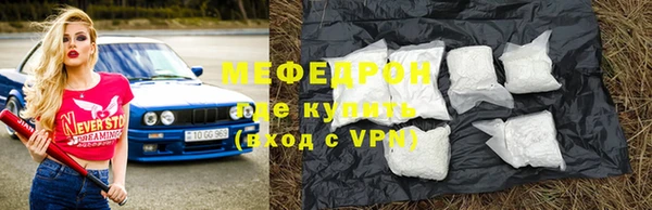 бутират Медногорск