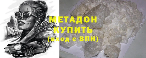 бутират Мегион