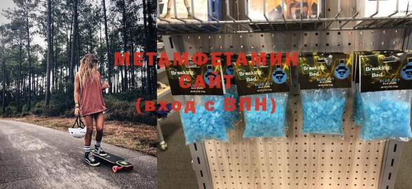 бутират Медногорск