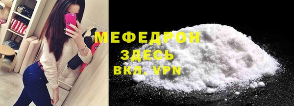 бутират Медногорск