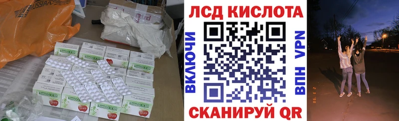 МЕГА ТОР  Черепаново  LSD-25 экстази кислота 