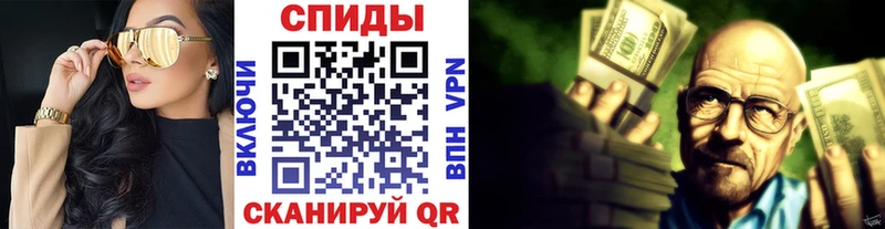 Первитин Methamphetamine  даркнет сайт  Черепаново 