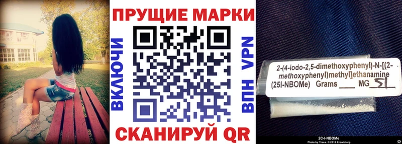 Наркотические марки 1,5мг  где купить наркотик  Черепаново 